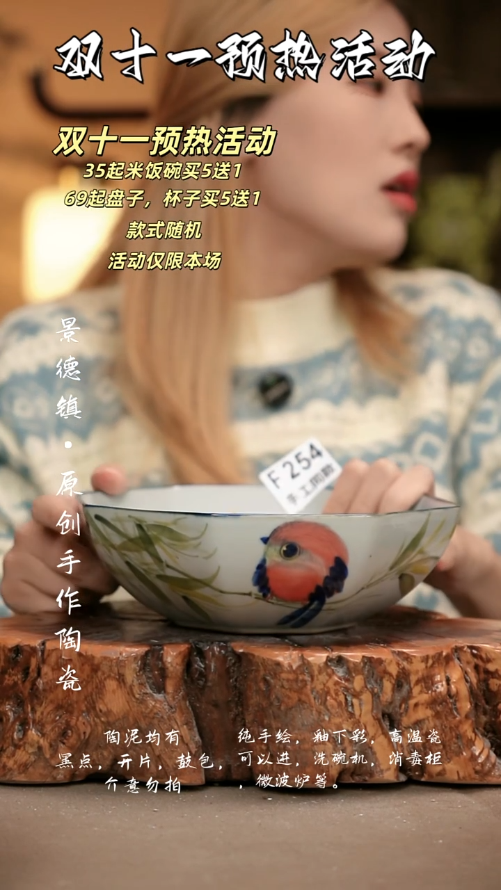 其他F254新十二器瓷器