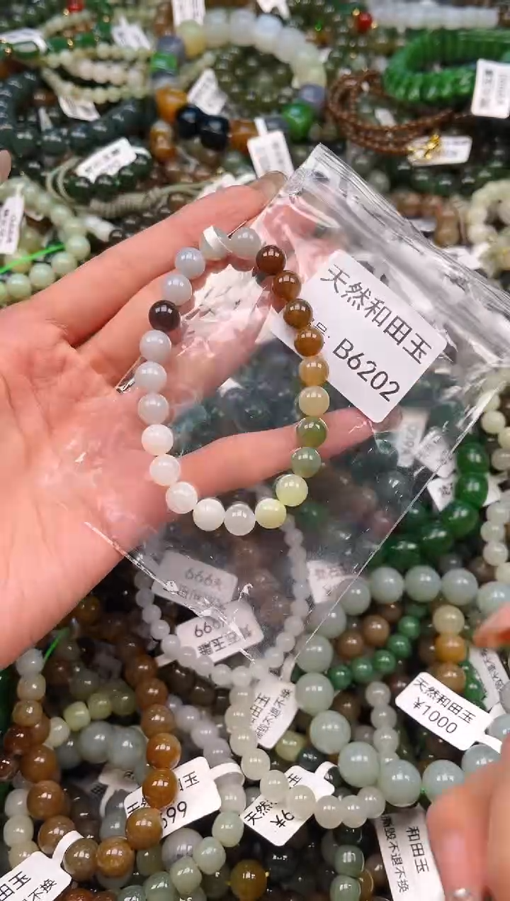 未镶嵌和田玉挂件1