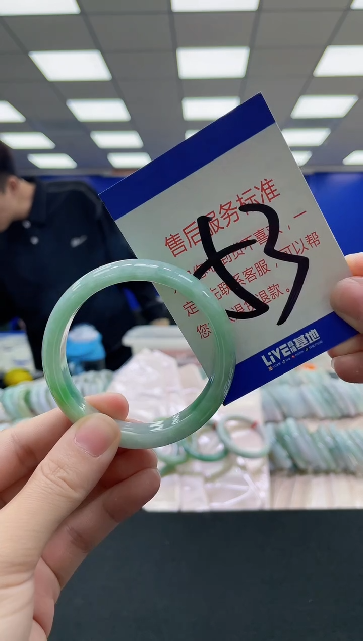 未镶嵌手镯翡翠AAAAAAAAA