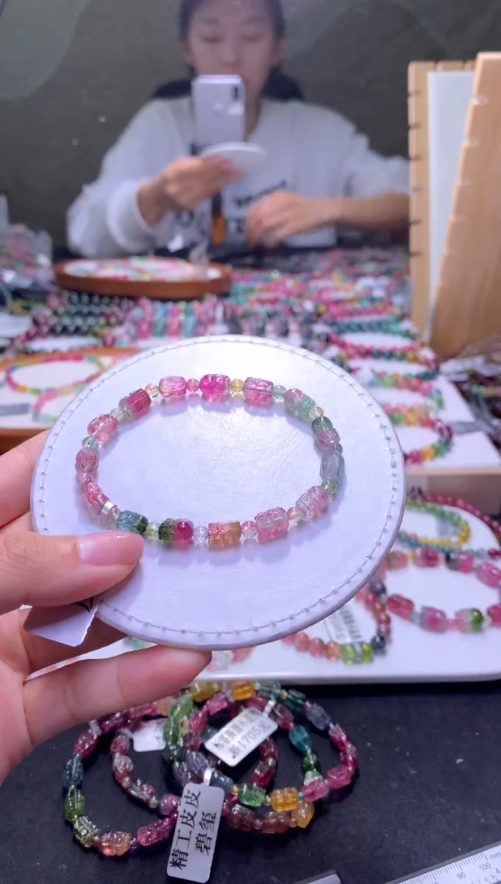 未镶嵌手串碧玺A93【天然碧玺】