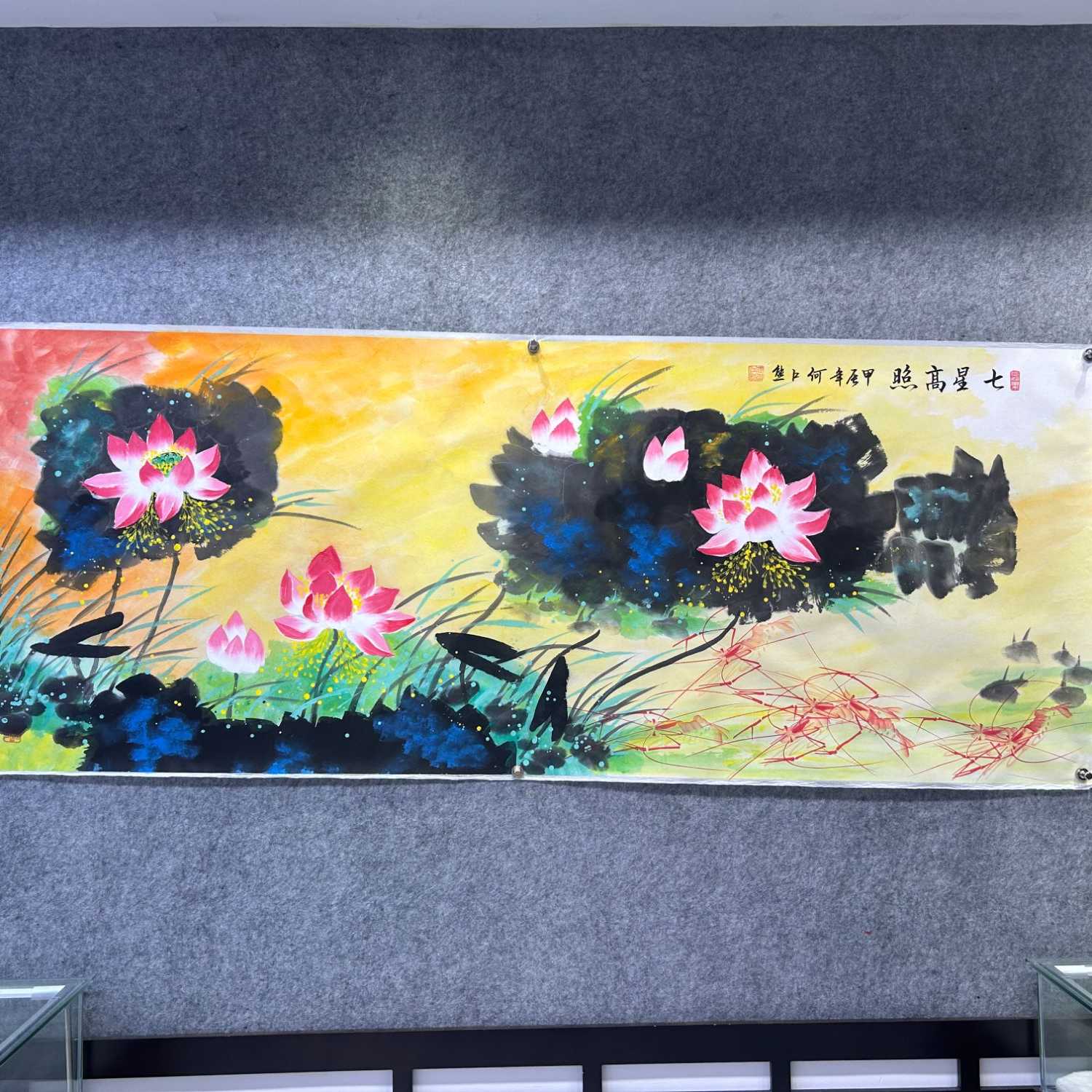 国画《七星高照》 何江熊绘画作品 六尺泼彩荷花