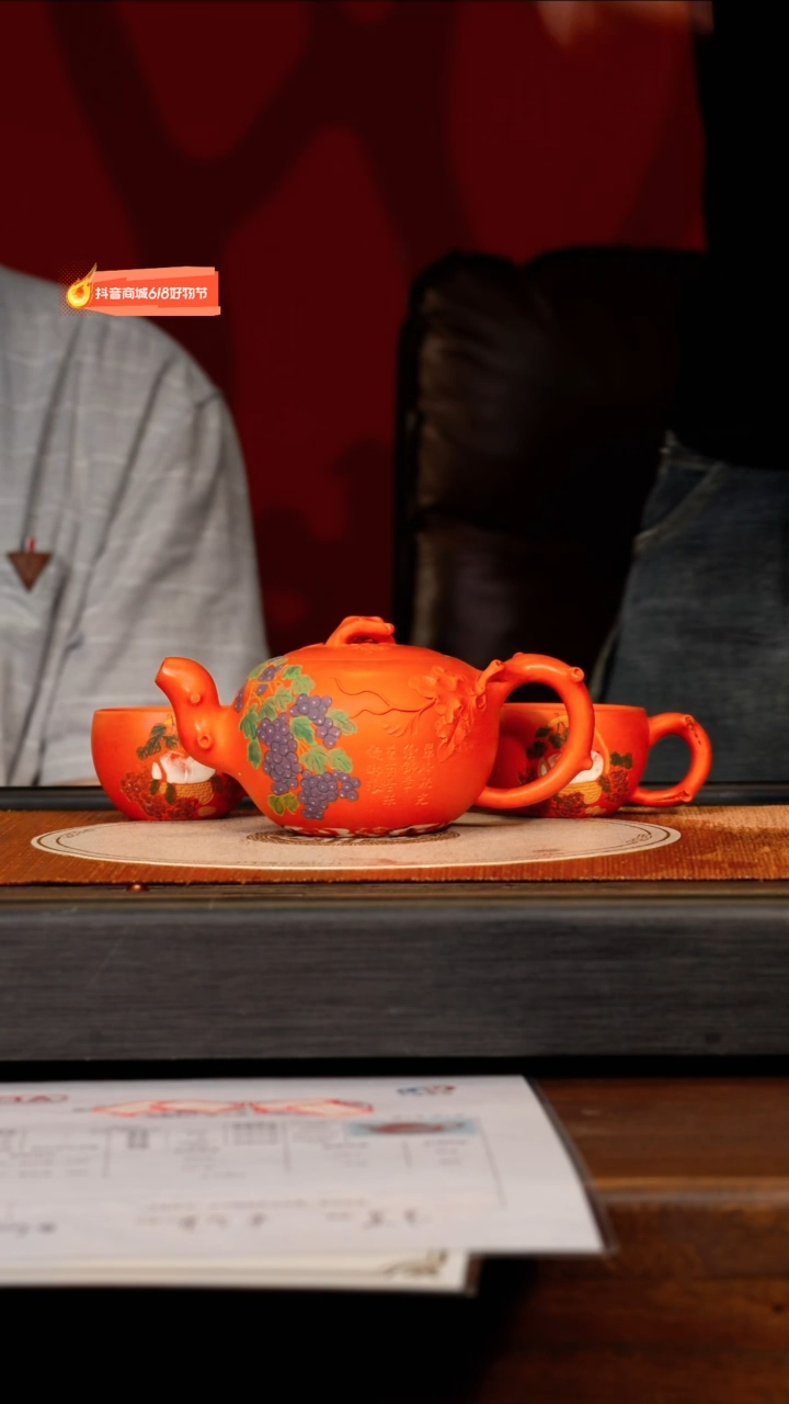 茶壶紫砂宜兴紫砂PHJ 南红玉砂 松鼠葡萄套组
