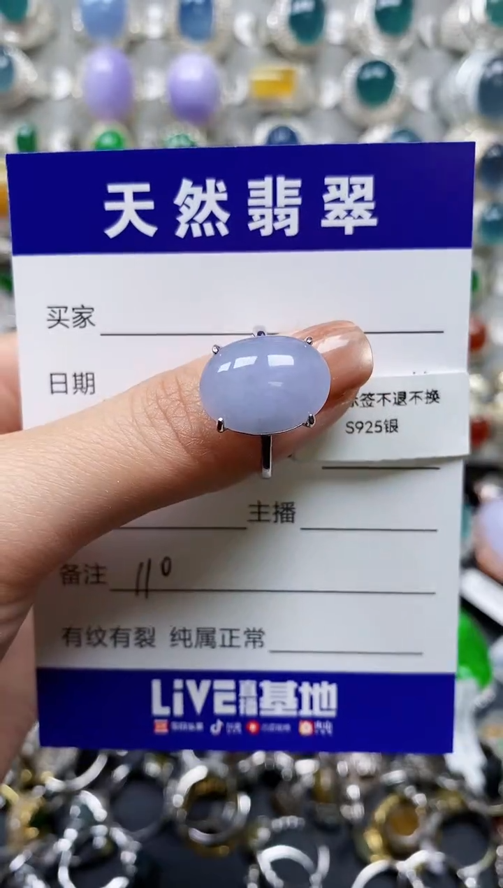 【闪购商品】翡翠戒指银S925镶嵌0110