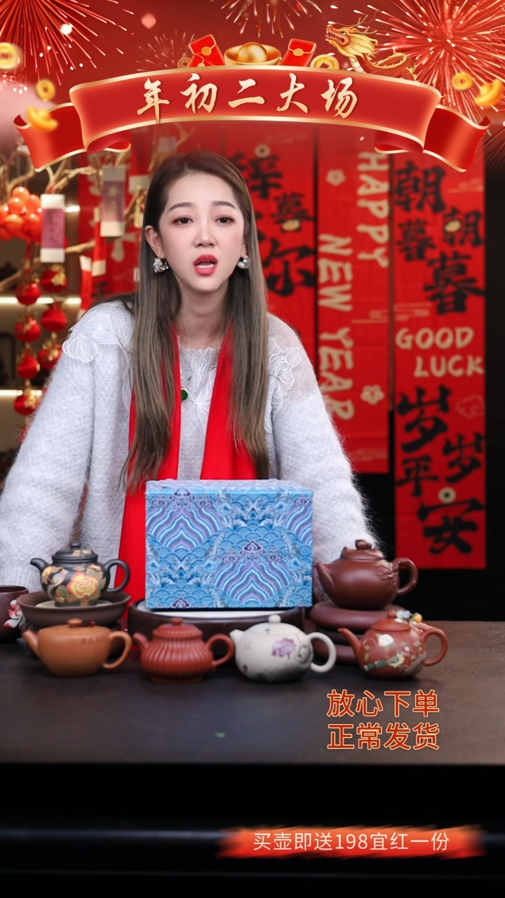 【闪购商品】紫砂茶壶礼盒壶一把/013