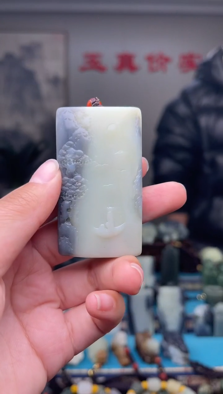 未镶嵌和田玉挂件；*然1