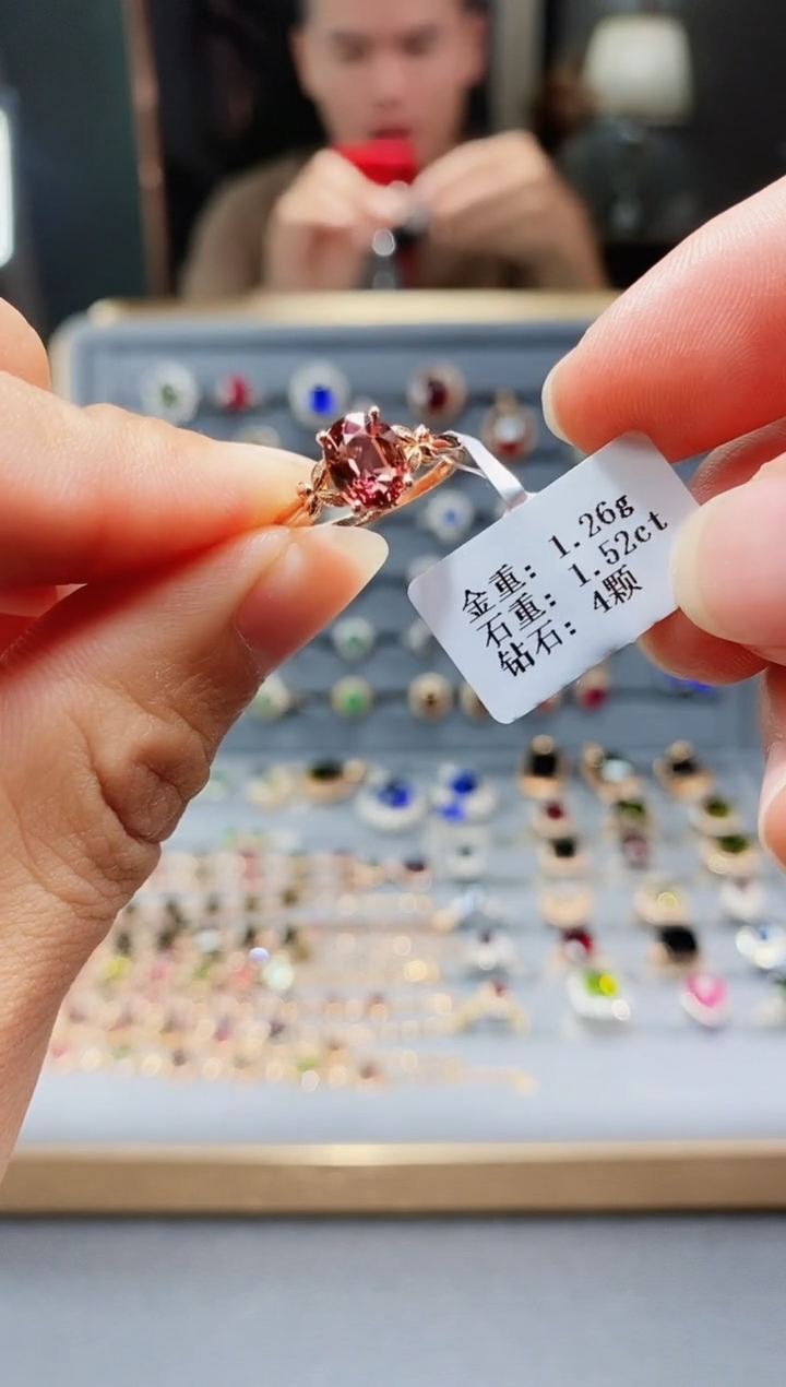 【闪购商品】碧玺戒指18K金镶嵌1.52.