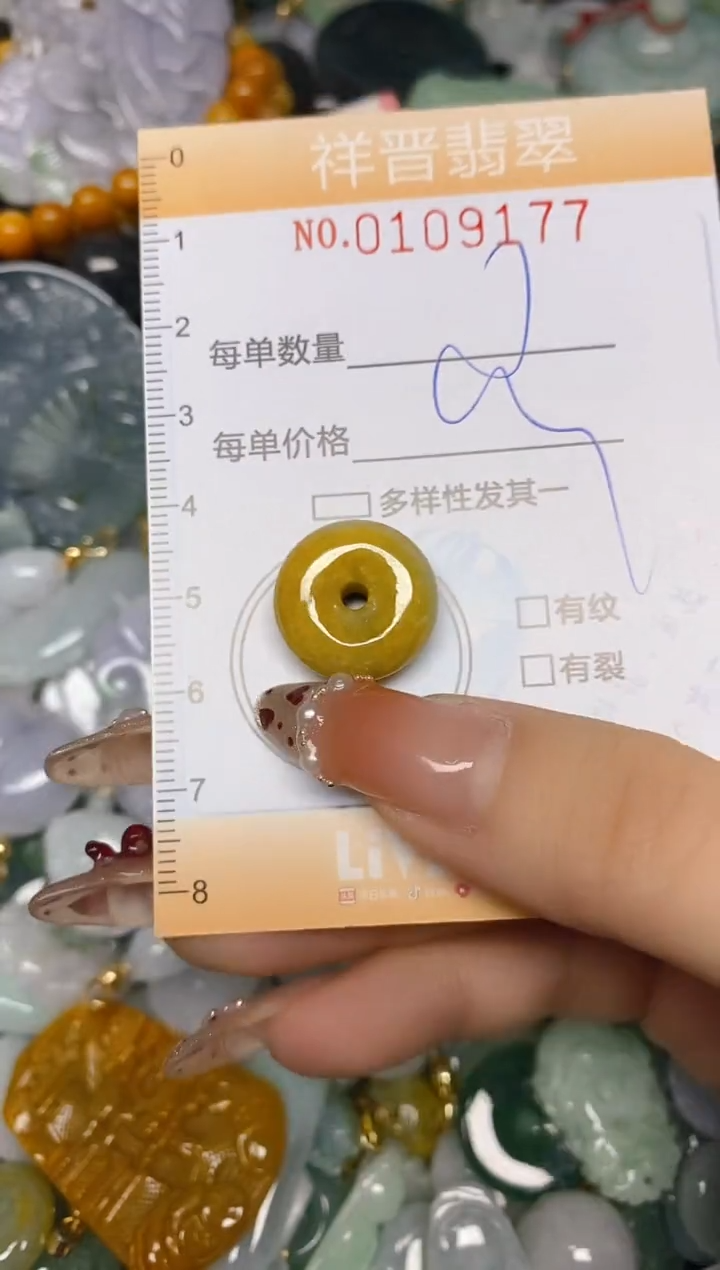 【闪购商品】翡翠颈饰未镶嵌闪购0109177多样性发其一
