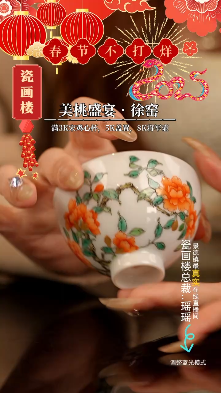 【闪购商品】瓷片瓷瓷瓷瓷瓷瓷瓷瓷