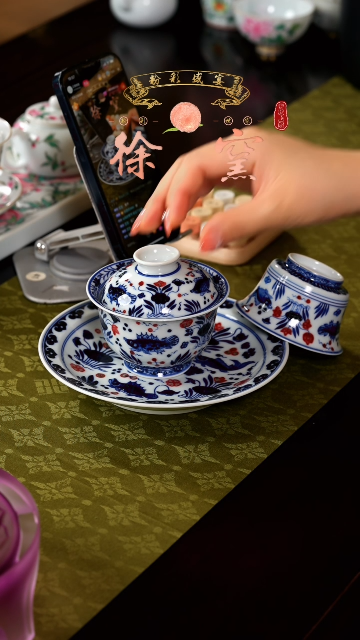 严选好物·········