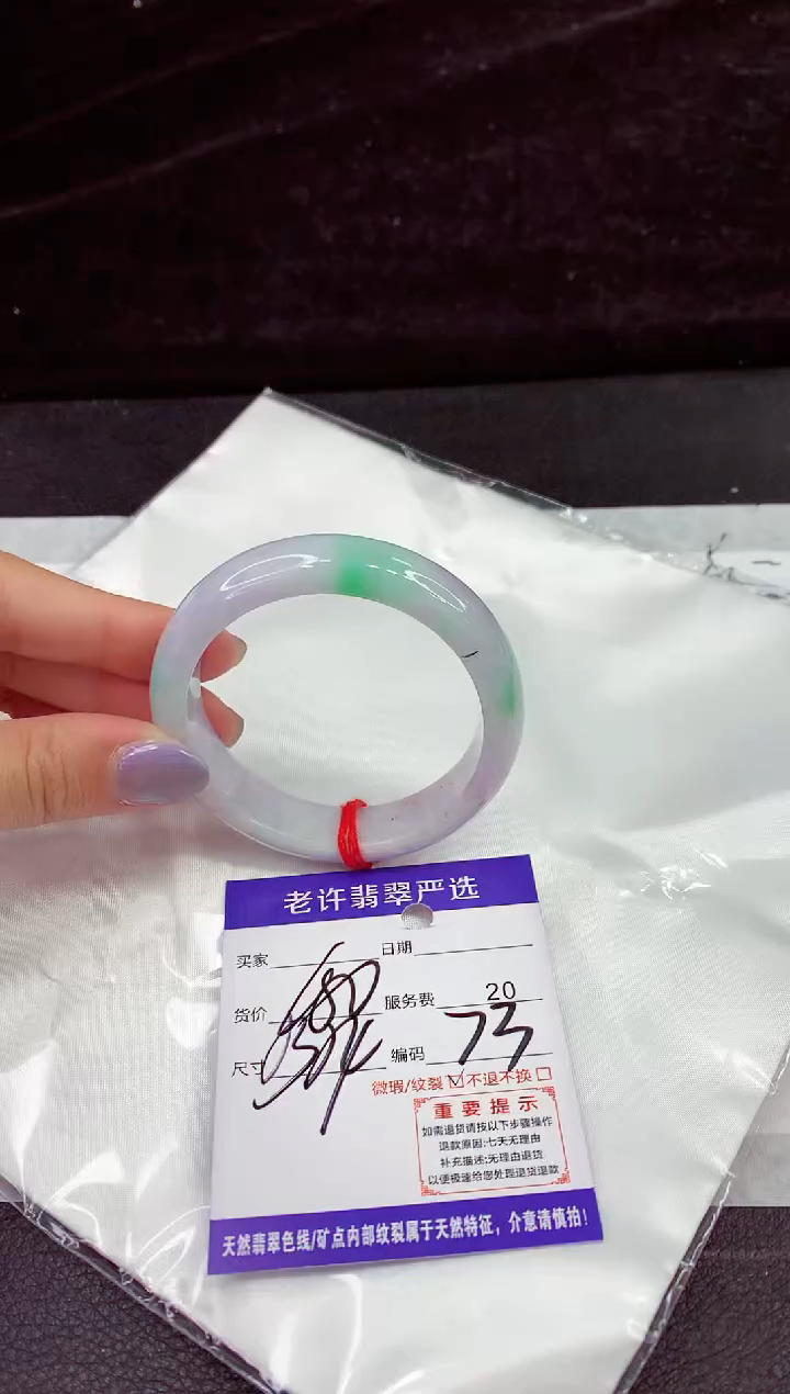 未镶嵌手镯翡翠11