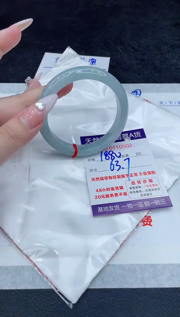 【闪购商品】翡翠手镯未镶嵌111111111111111
