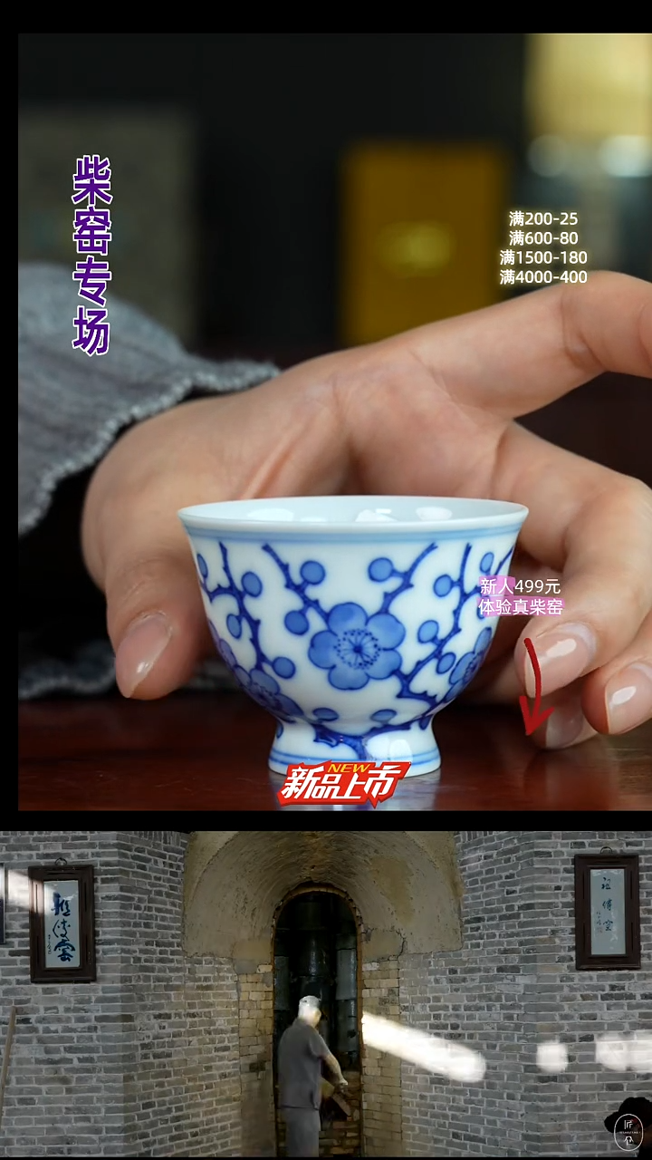 祖传窑真柴窑传承400年