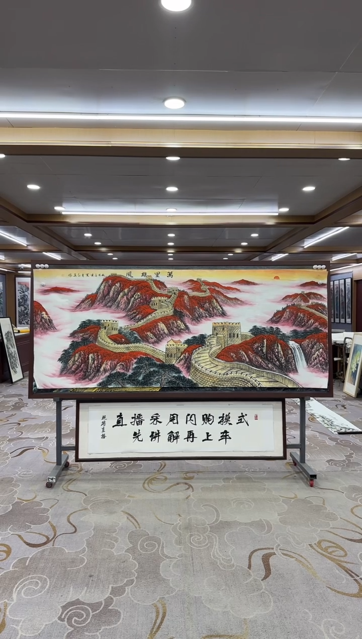 【闪购商品】绘画1王红兵-小八尺-山水国画