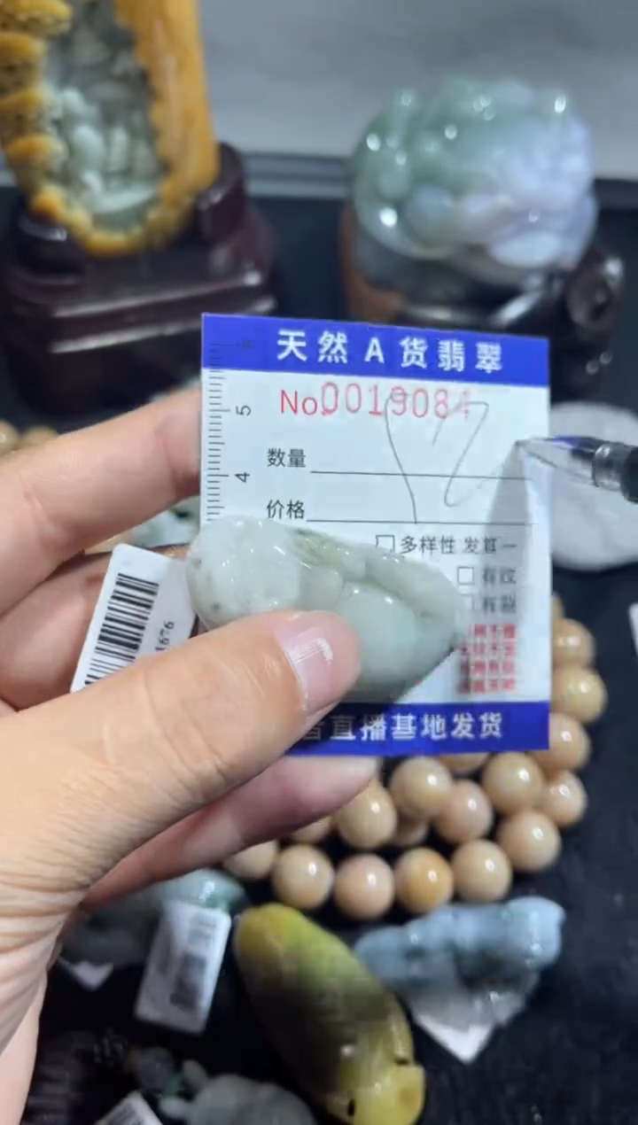 【闪购商品】翡翠颈饰未镶嵌00019084