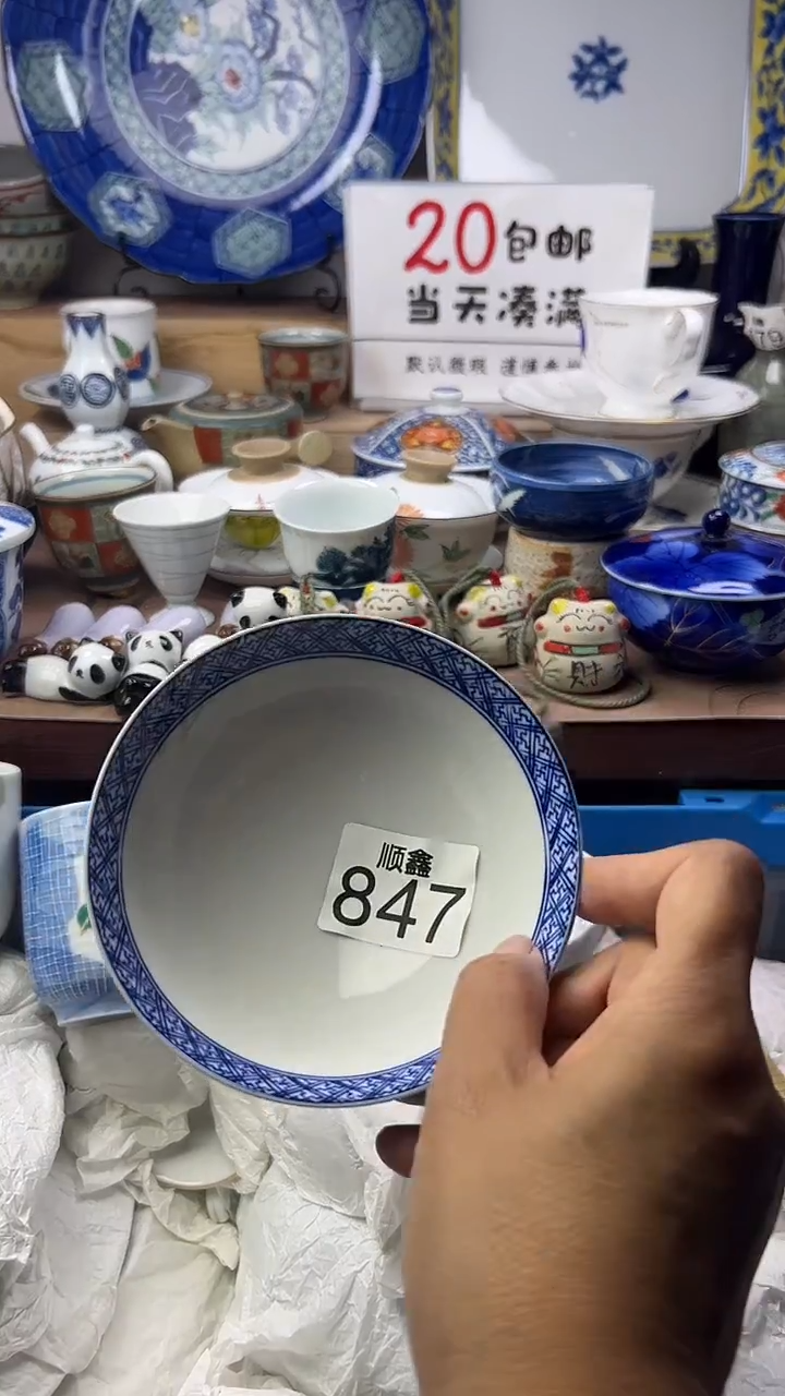 雪*顺鑫工艺品店闪购