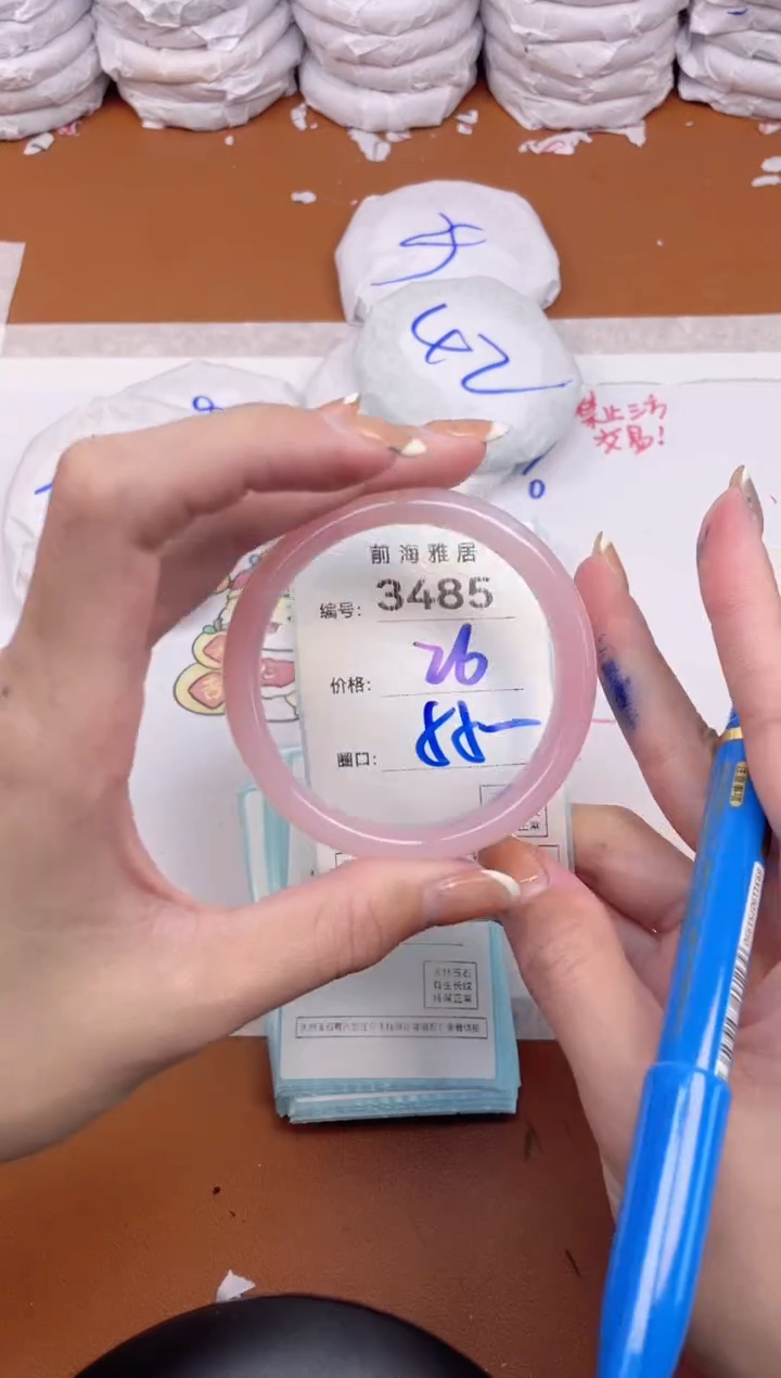 【闪购商品】玛瑙/玉髓手镯未镶嵌3485