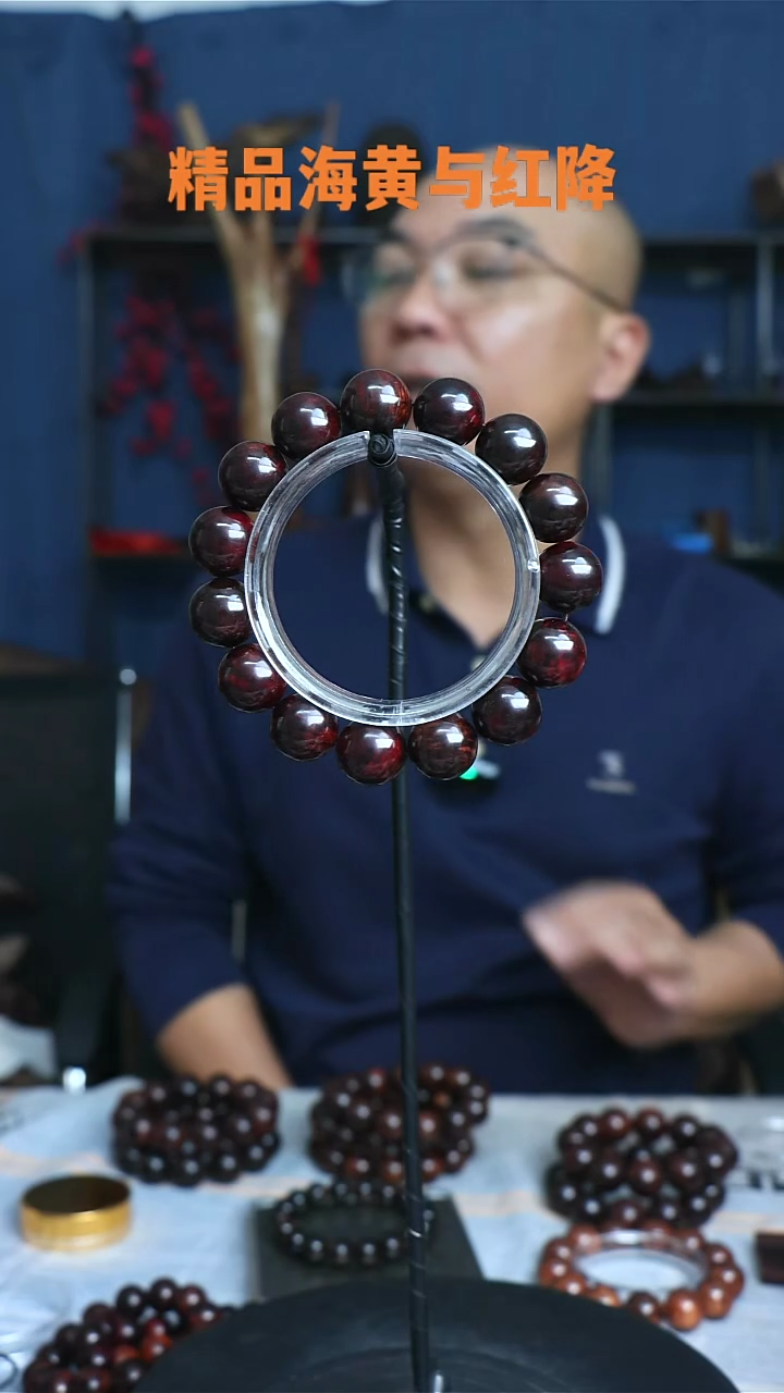 【闪购商品】降真香其他红降手串