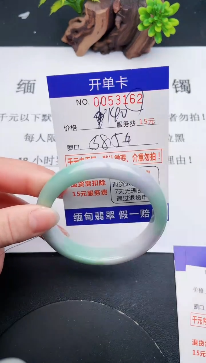 【闪购商品】62丽致优雅手镯时尚百搭