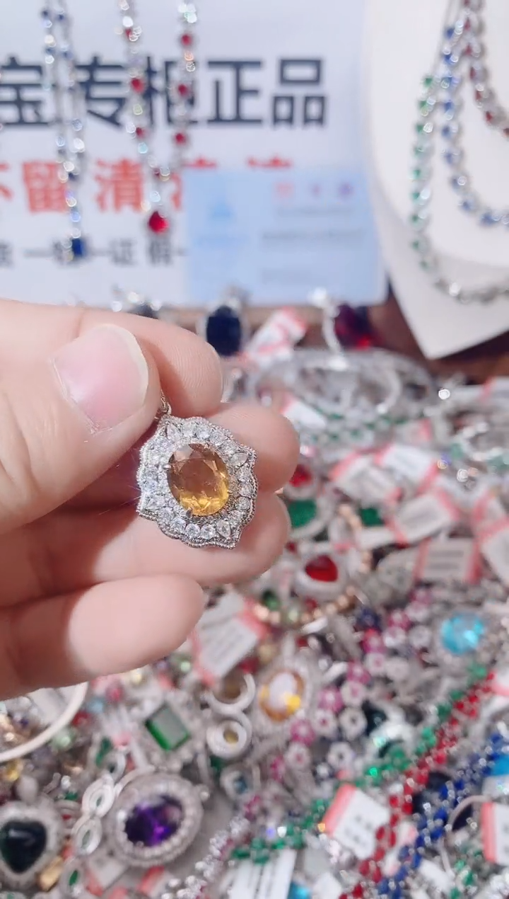 颈饰未镶嵌黄晶    