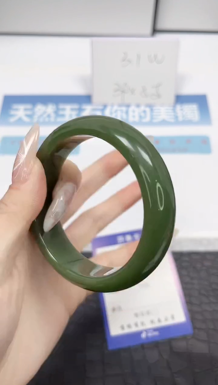 【闪购商品】石英质玉手镯未镶嵌260-56