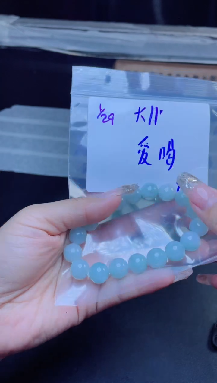 【闪购商品】定制翡翠未镶嵌珠串