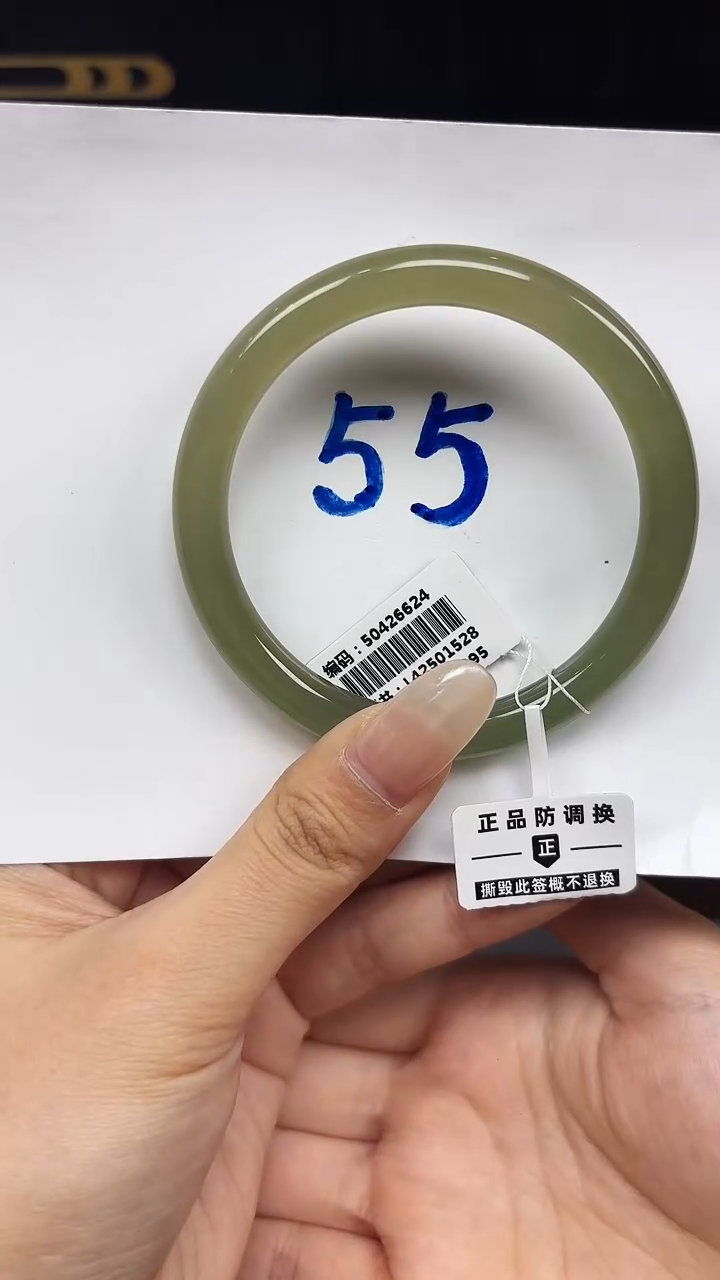 未镶嵌手镯和田玉6624