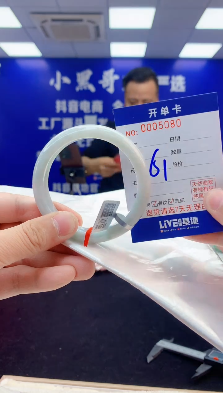 【闪购商品】翡翠手镯未镶嵌3翡翠天然A货手镯