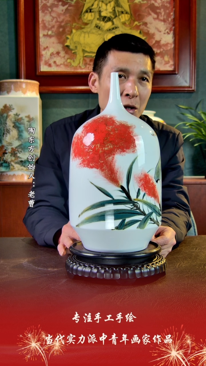 【闪购商品】其他景德镇陶东方陶瓷艺术作品花瓶瓷板画摆件