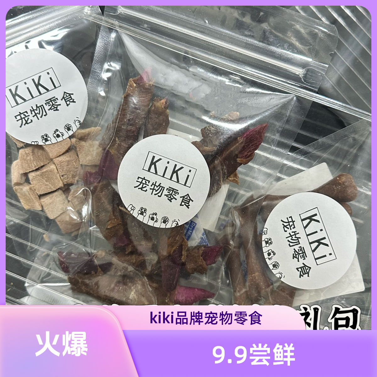 鸭肉绕果蔬超划算套餐