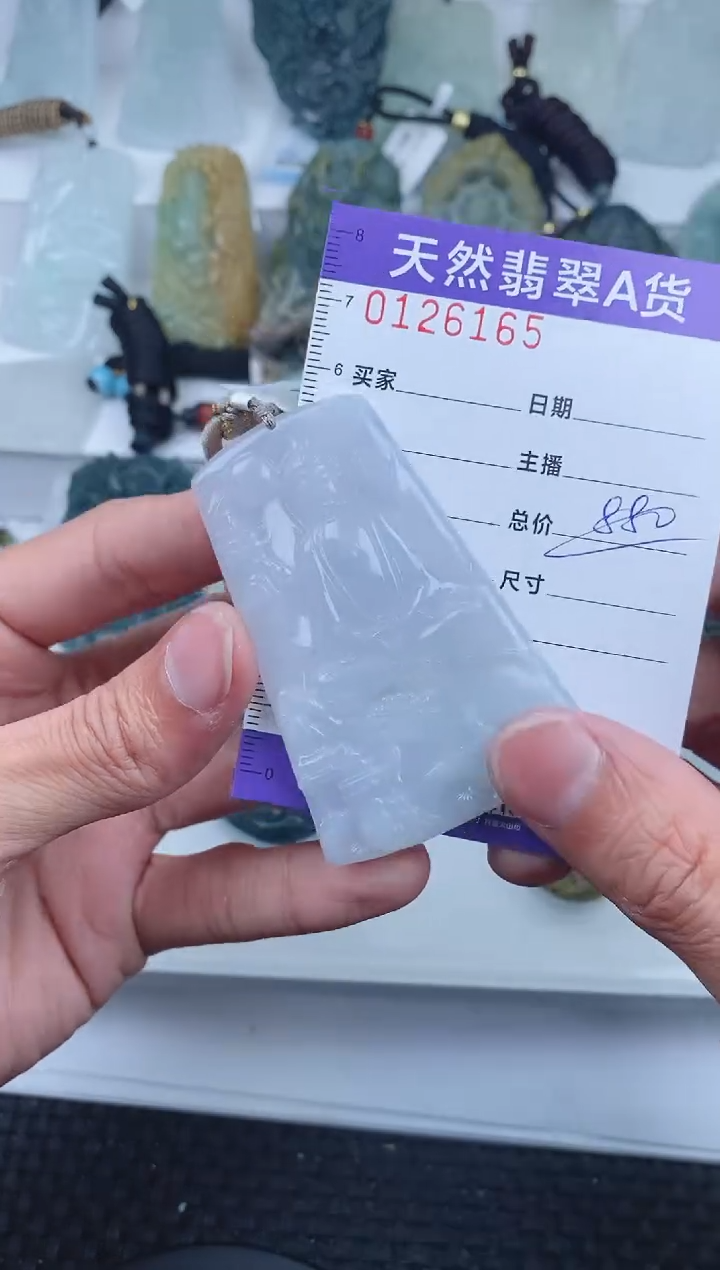 【闪购商品】翡翠颈饰未镶嵌        165