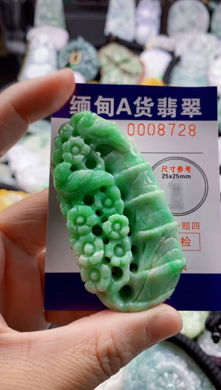 翡翠未镶嵌吊坠(不含链)1