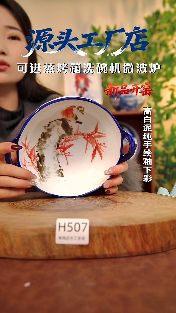 摆件白泥景德镇手工手绘陶瓷【食品级】507