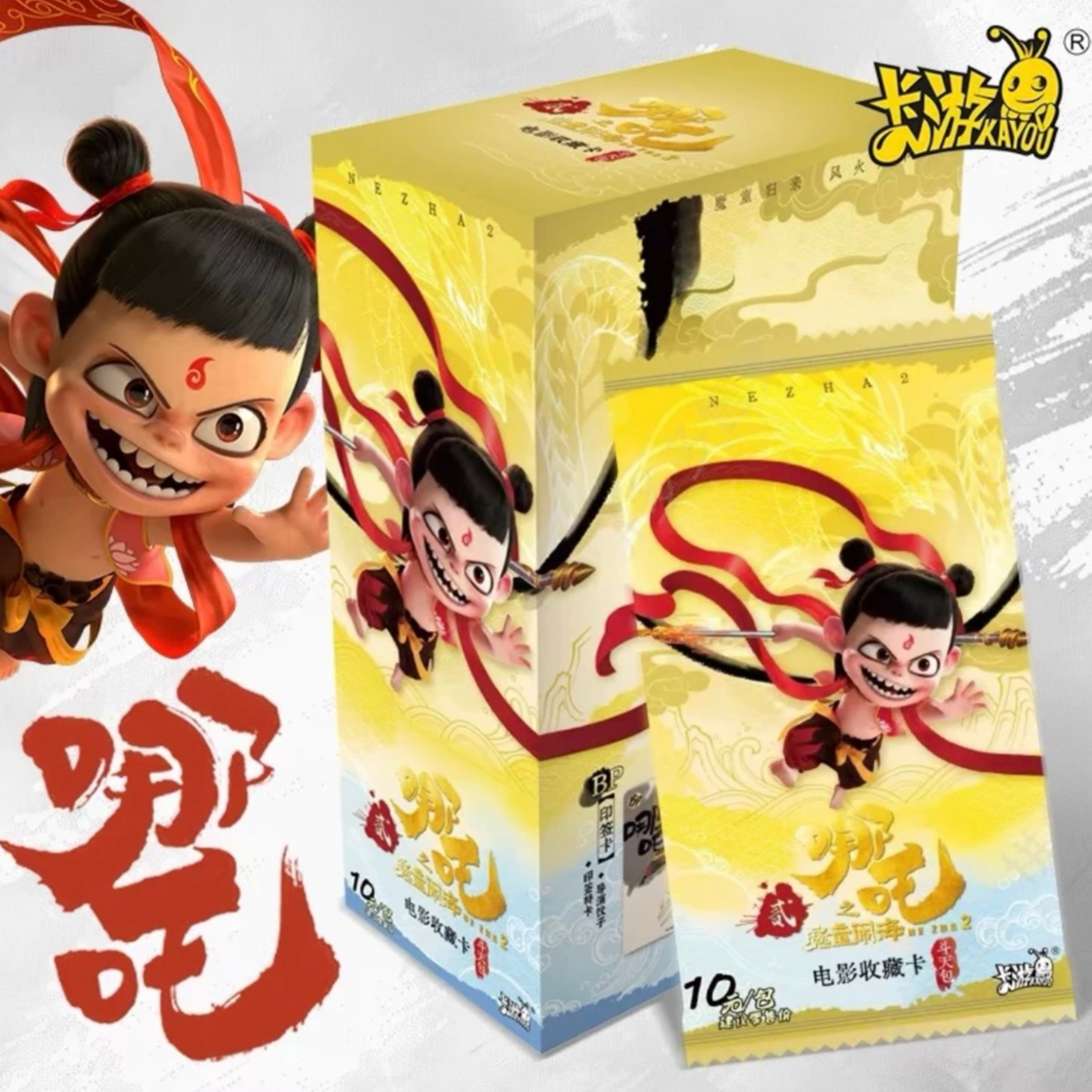  【抓猪   卡游EX版】哪吒EX 斗天包卡牌盲盒集换式收藏卡牌