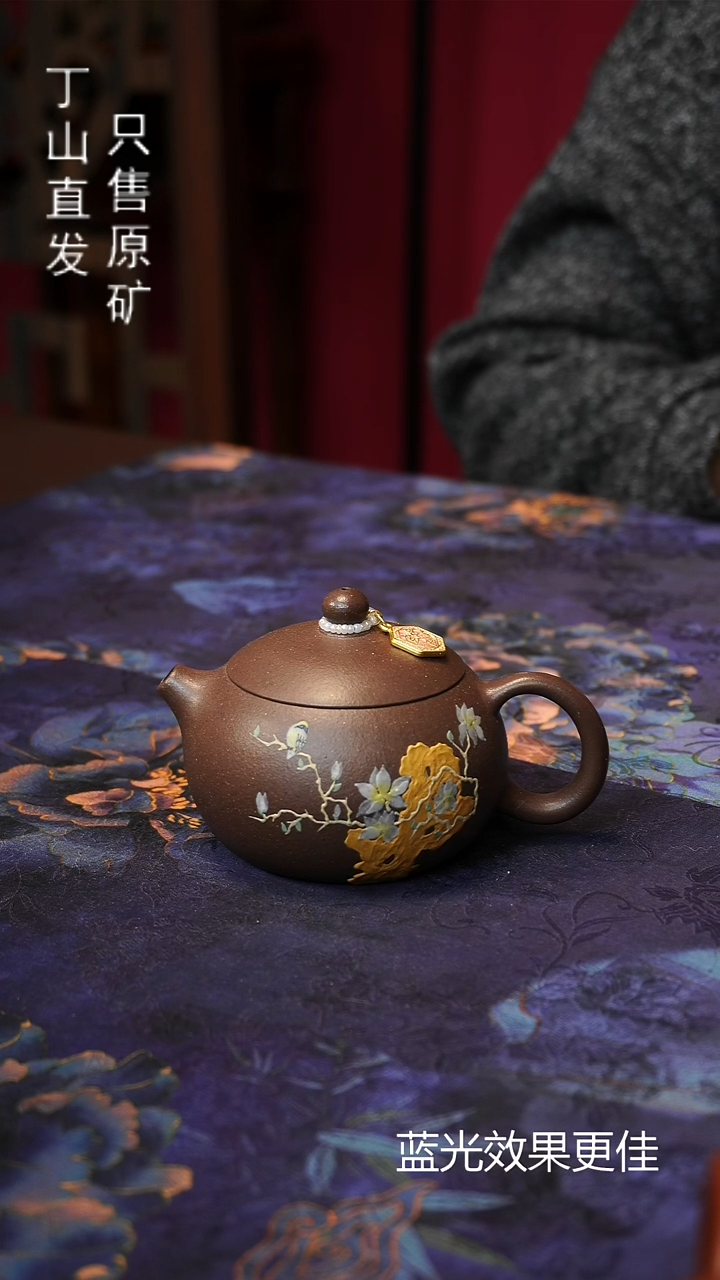 茶壶紫砂140ML消费券可以用