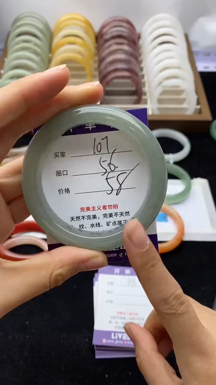 未镶嵌手镯石英质玉107