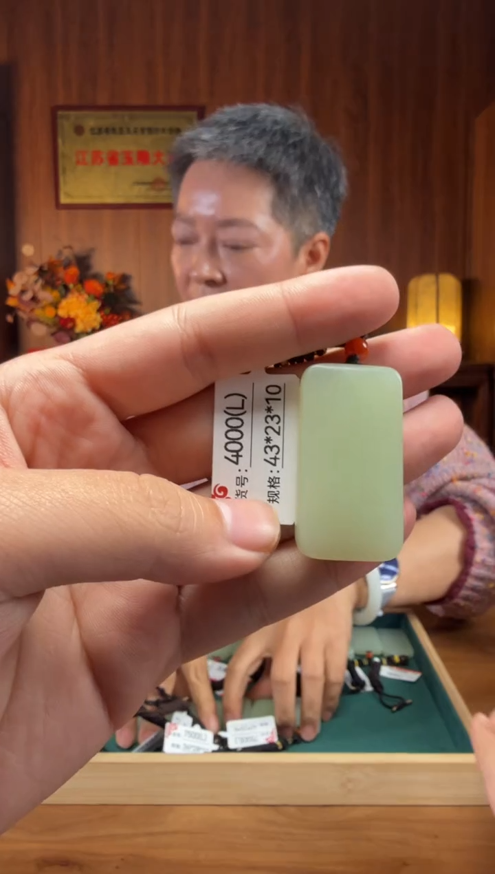 【闪购商品】和田玉吊坠未镶嵌L