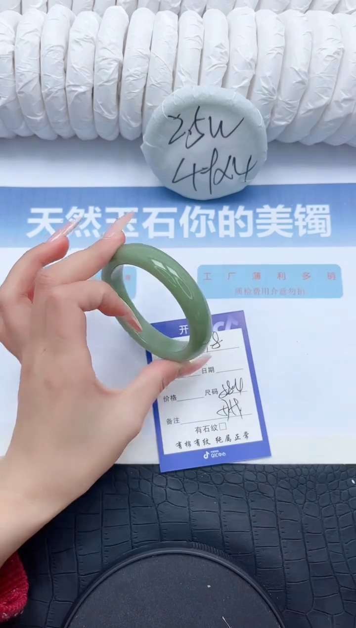 【闪购商品】石英质玉手镯未镶嵌G318-58