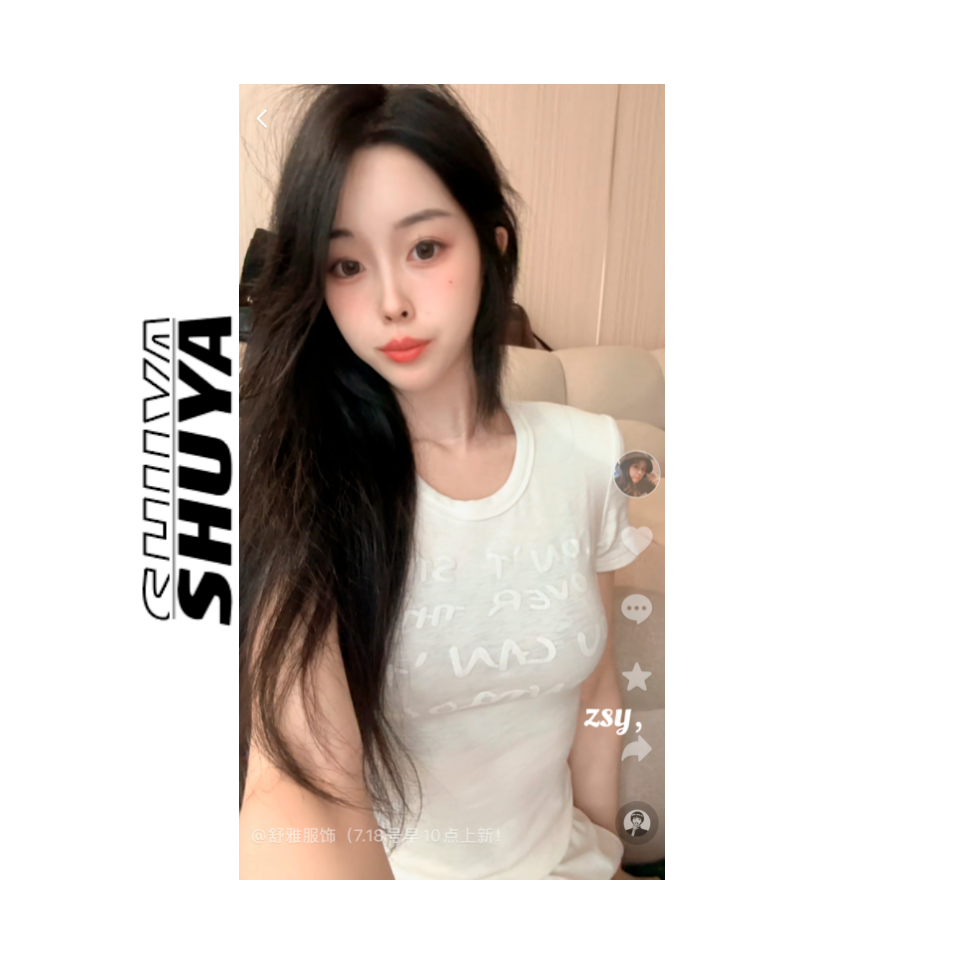 【张舒雅】软糯泡泡 纯欲软糯弹力垫肩竹节字母上衣DY#98686