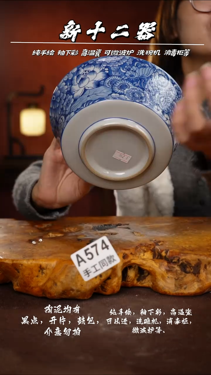 其他A574新十二器瓷器