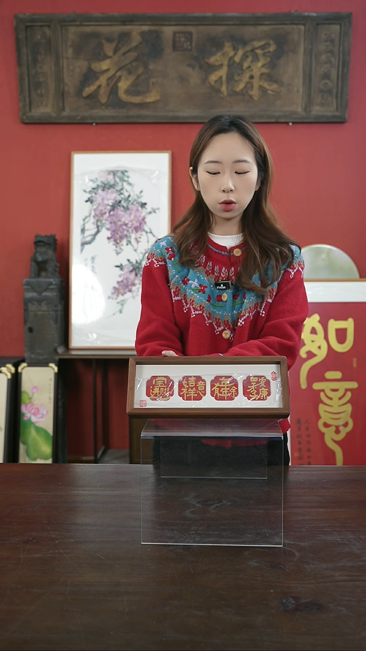 【闪购商品】书法手绘13*31实木-吉祥如意（一物一拍）