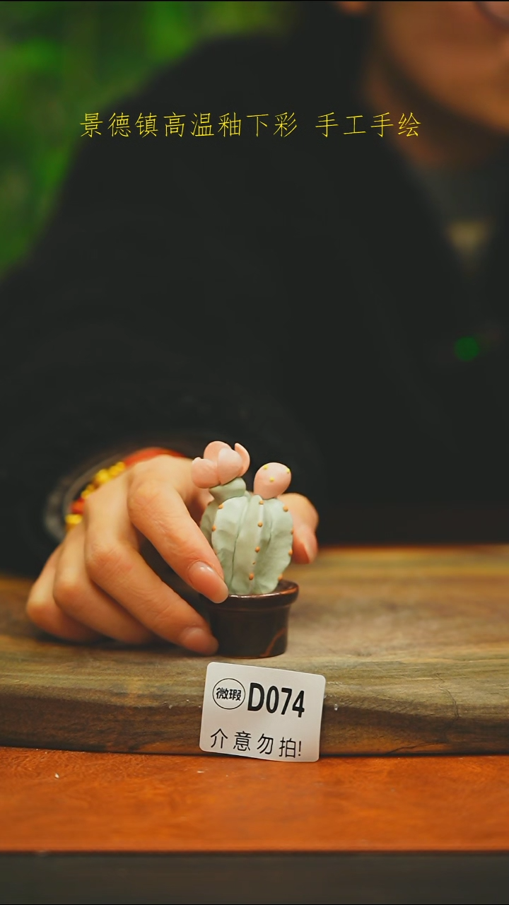 景德镇手工手绘小摆件074