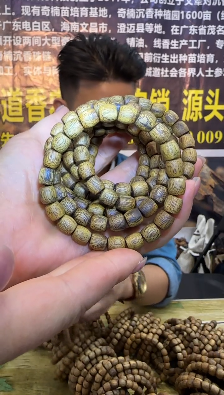 沉香手串金丝油海南纯天然黄棋直纹鼓珠单圈8mm5g+多样性发1