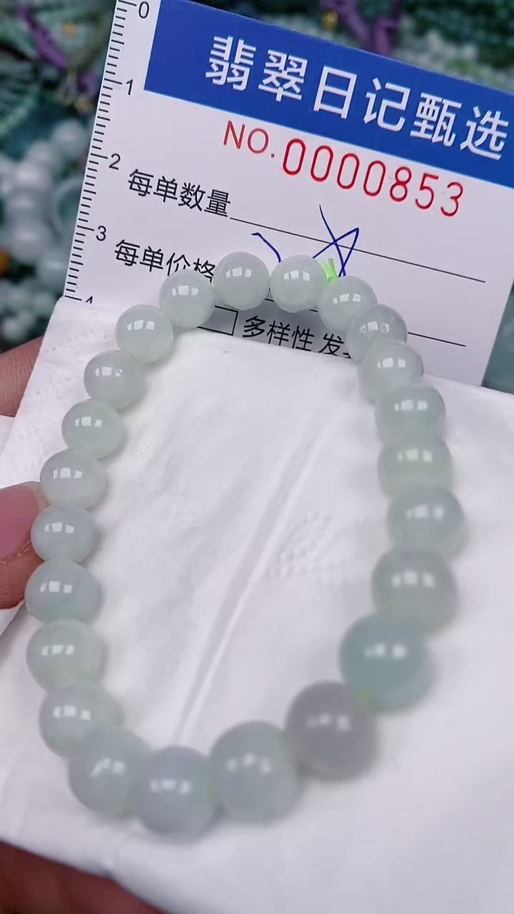 【闪购商品】翡翠颈饰未镶嵌00000853