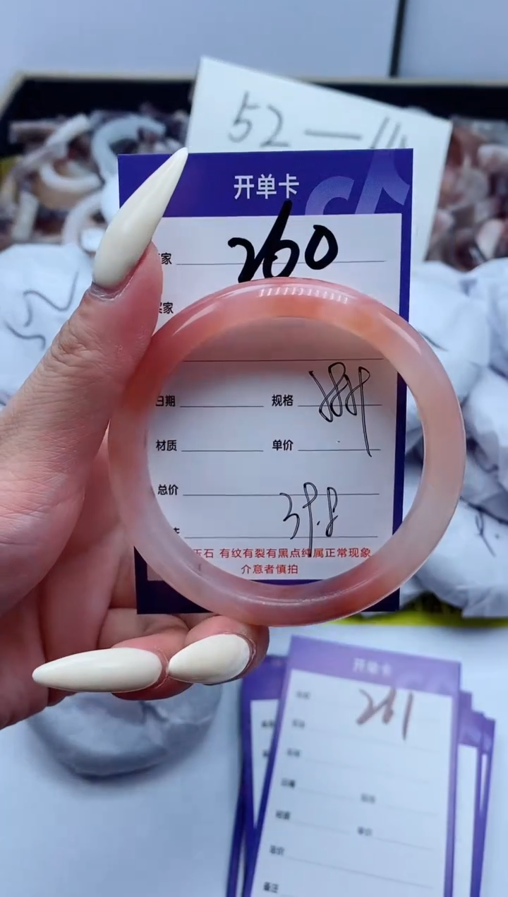 【闪购商品】石英质玉手镯未镶嵌260-58