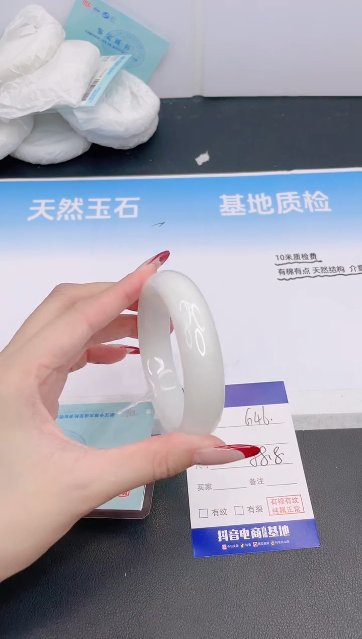 和田玉手镯未镶嵌5G46-58