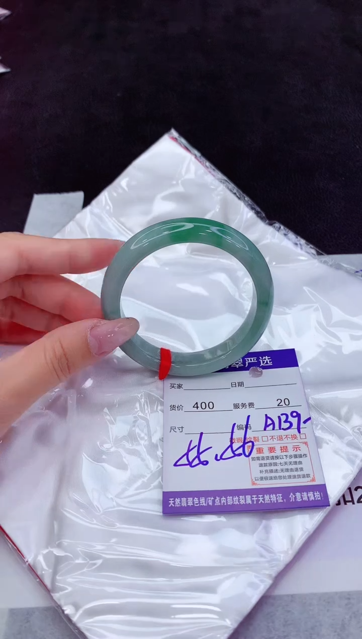 翡翠手镯未镶嵌11111111