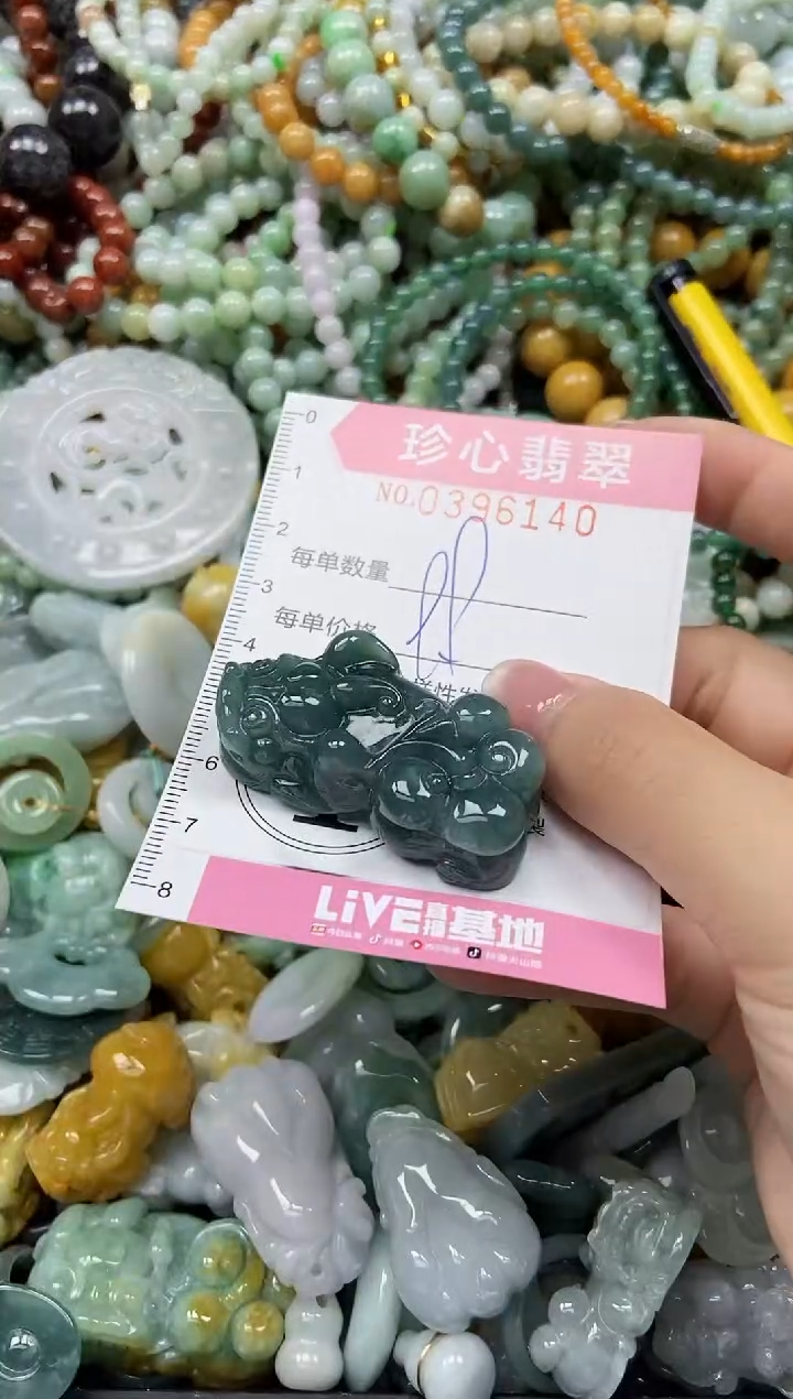 颈饰未镶嵌翡翠闪购0396140