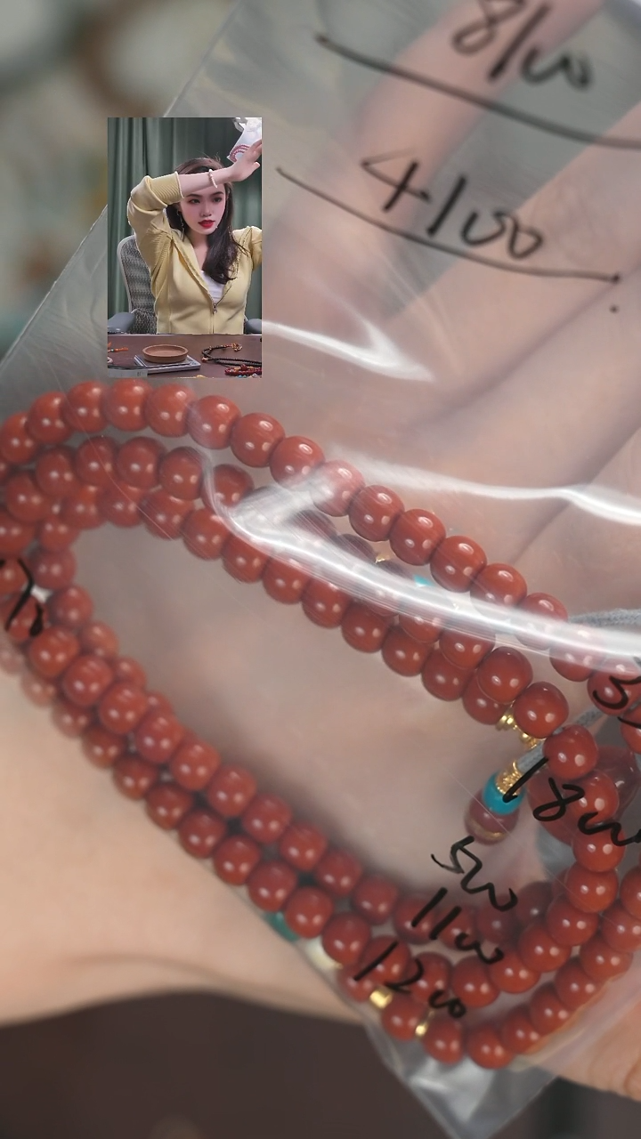 手串未镶嵌南红玛瑙111111111111