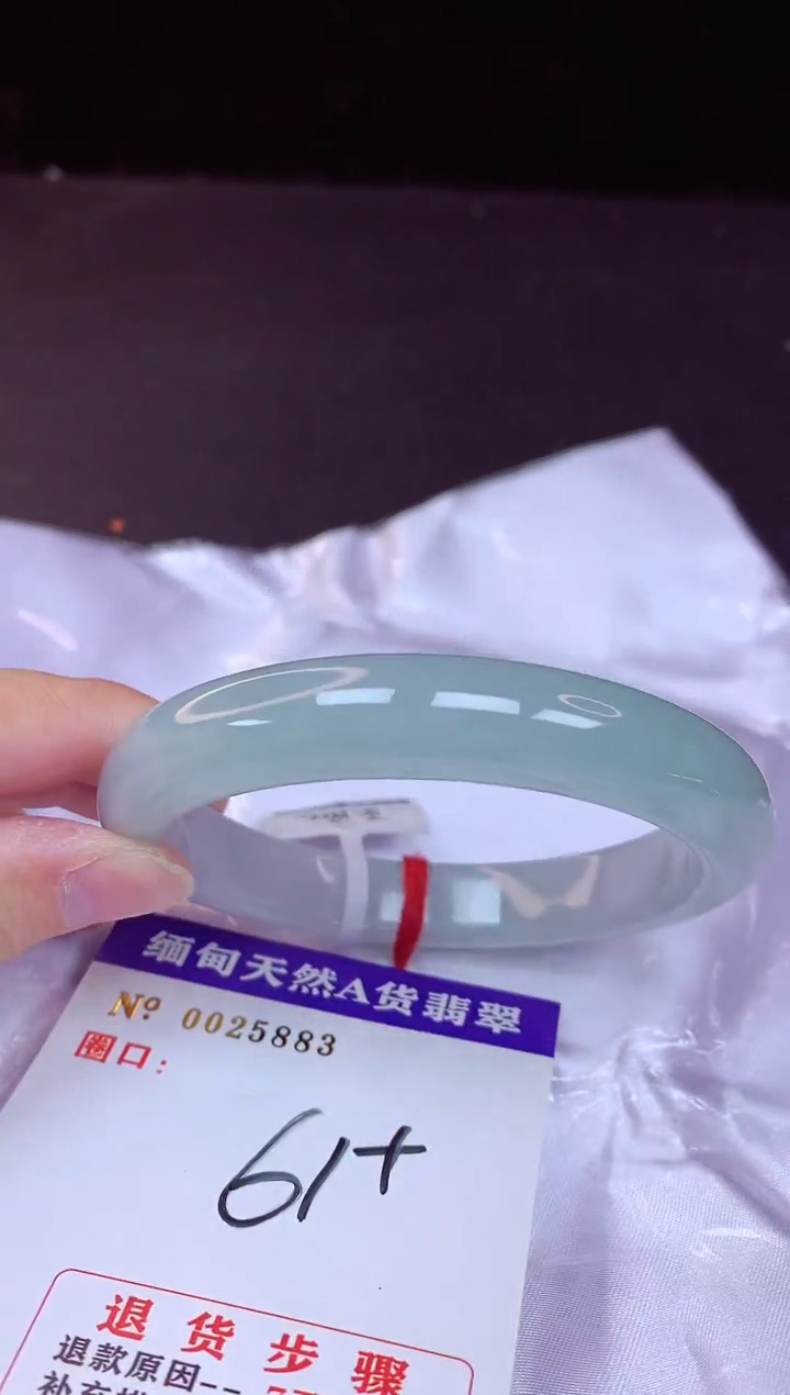 翡翠手镯未镶嵌61+              