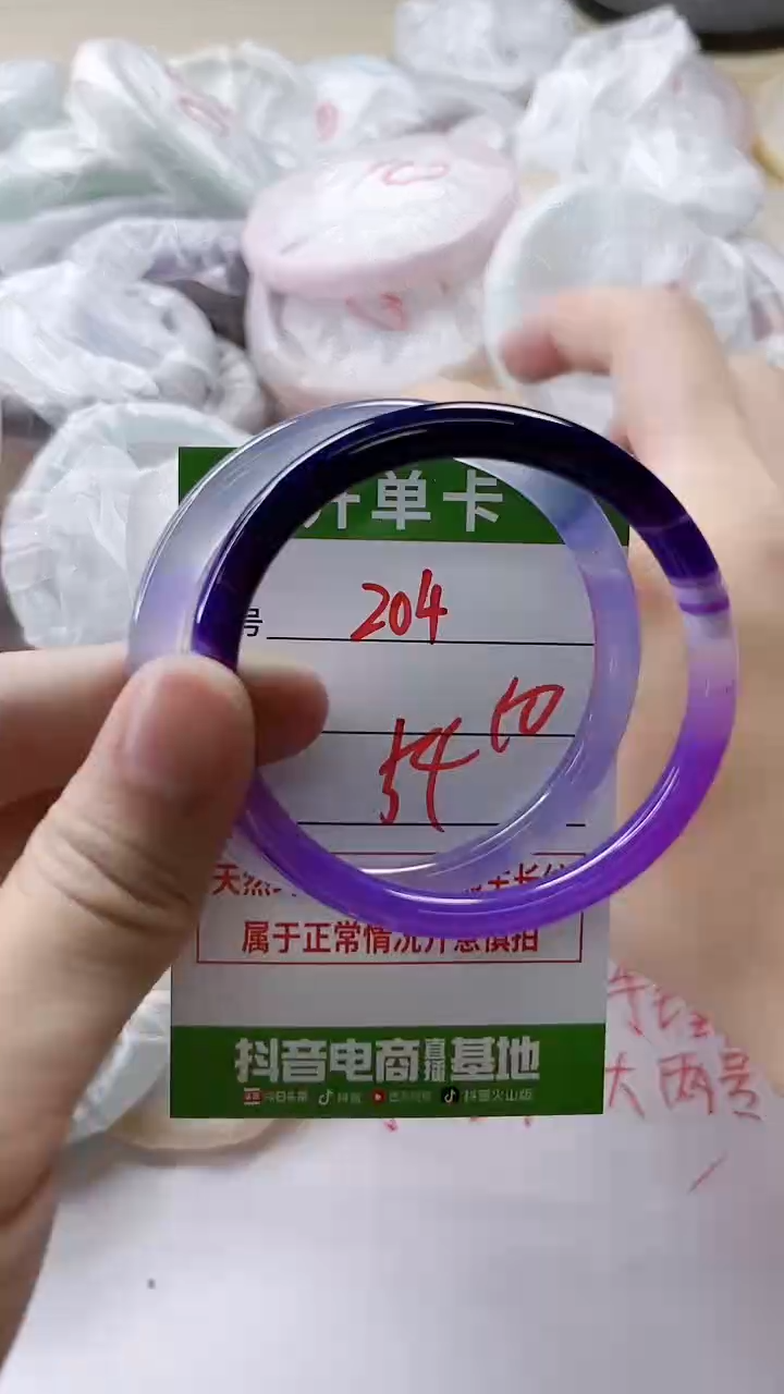 【闪购商品】玛瑙/玉髓手镯未镶嵌204
